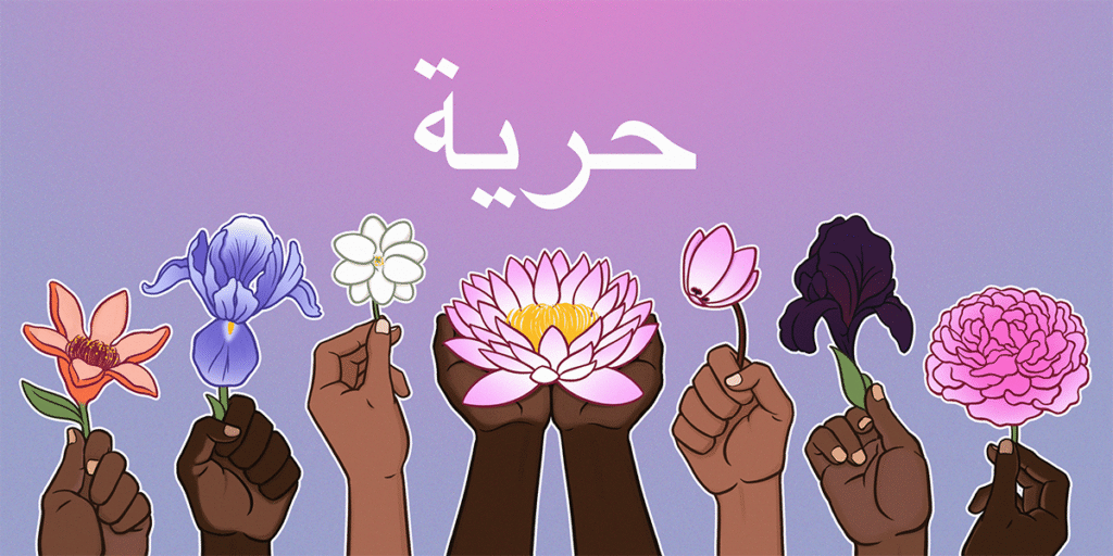 Digital Hopes, Real Power: Reflecting on the Legacy of the Arab Spring Hands holding up flowers under the word حرية, Arabic for "freedom"